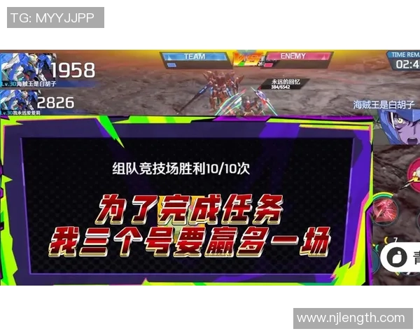 竞技赛场争锋激烈选手争锋角逐全力以赴书写荣耀新篇章